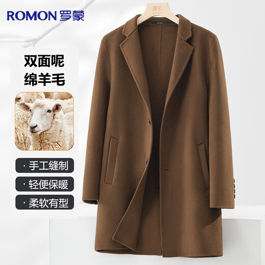 Lomon wool double-sided woolen coat men's autumn and winter mid-length suit collar woolen windbreaker jacket men's clothing