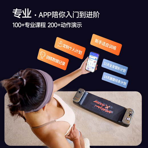 GYMGEST Whale Strength Station Intelligent Comprehensive Trainer Sports Gantry Bench Press Bench Home Fitness Equipment PC230