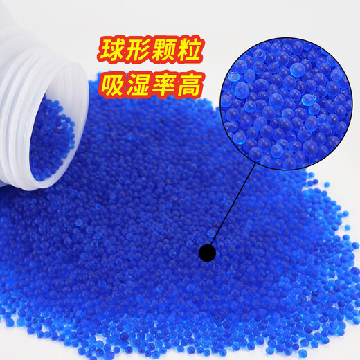 Bingyu Industrial Trockenmittel blau farbveränderte Silikon Feuchtigkeitsdichte Perleninstrument und Geräte Feuchtigkeitsabsorbierende feuchtigkeitsdichte Entfeuchterblau Blau 5 Flaschen Byyn-688