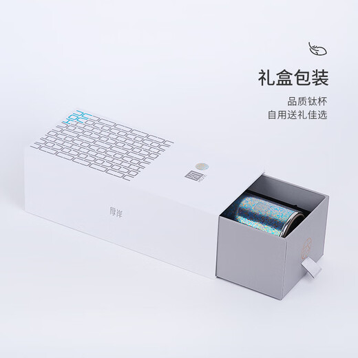 Akkeshi pure titanium water cup, insulated cup, office stew tea cup, car portable health cup, high-end business gift customization, blue