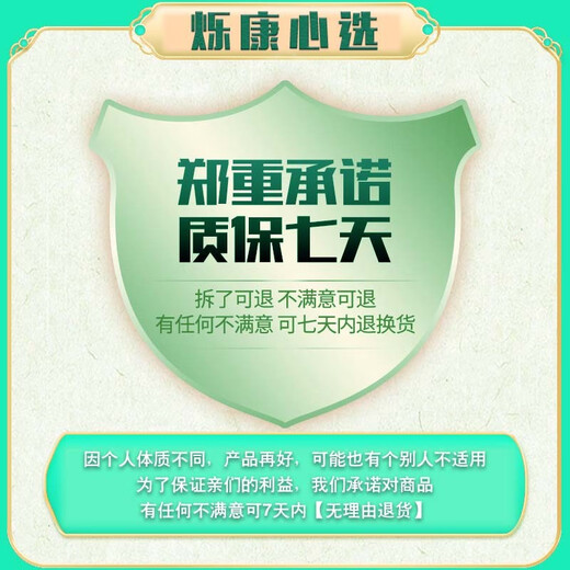 Concentrated floral dew antibacterial liquid 12ml antibacterial roller ball type for adults and children to apply antibacterial liquid after mosquito bites in a bottle