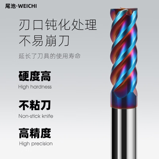 65-degree tungsten steel milling cutter 4-edged carbide flat knife end mill four-edged steel with flat bottom extended straight shank coating CNC tool machining center 65-degree flat knife 10*40*10D*100L