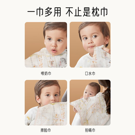 Aibaoxi Baby Cloud Pillow Pure Cotton Gauze 6-layer Newborn Pillow Cover 0-1 Years Old Baby Pillow Burp Cover 2 Pack S801