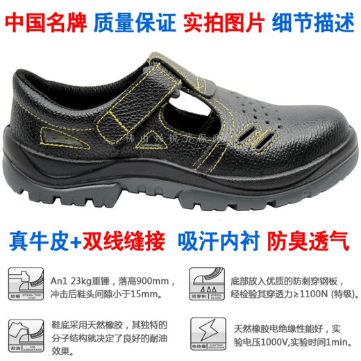 Saina official store flagship summer sandal safety shoes Sena Lao protective shoes anti-smashing and anti-puncture breathable working shoes GL1105 0551# upgraded steel-toe steel sole shoes anti-smashing + 41