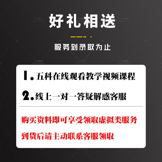 
2025 Chongqing Single Recruitment Spring Recruitment Examination Review Materials Question Paper Classification Examination Spring College Entrance Examination 678 Single Recruitment Five Subject Simulation Questions Grade 3 in High School