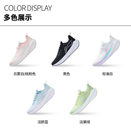 Li Ning Wu Yue | Running shoes, breathable mesh women's shoes, comfortable high school entrance examination physical test, skipping rope sports shoes ARST004