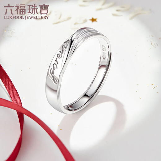 Lukfook Jewelry Platinum 950 Eternal Love Platinum Ring Men's and Women's Couple Ring Single Price G07TBPR0018 2.75g (including labor cost 248 yuan) Women's model