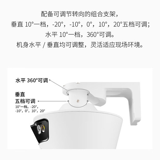 Cámara de vigilancia Pulian (TP-Link), monitor de red de bolas de doble arma dual de doble color de alta definición de alta definición de 360 ​​grados de 360 ​​grados, TL-IPC689-A4 [8 millones de 4G Versión de red completa] Estándar (tarjeta 64G) Linkage de bola de pistola, panorámico + cerca