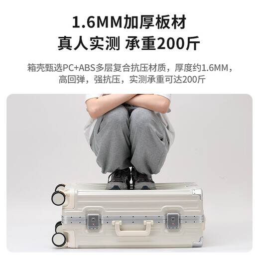 左汀行李箱铝框拉杆箱加厚结实抗压旅行箱登机箱大容量学生密码箱皮箱 烟白色 20英寸 ，可登机，适合短途出差