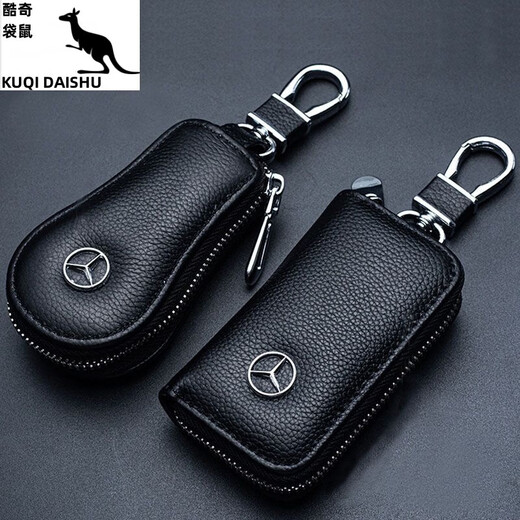 酷奇袋鼠汽车钥匙包通用男女遥控器保护套小巧创意个性时尚真皮锁匙包 头层牛皮 葫芦款-丰田