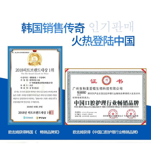 Ouzhimu O-Zone Korea importierte Zahnpasta 9928 Id aus Tartar Frischatem nach Hause 208 g großer Perle Liyan Fluorid-frei 205g*1 Stück