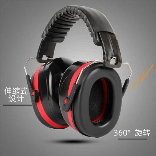 贝傅特隔音耳罩 防噪音降噪耳机 学习睡觉工厂用消音耳机防干扰耳罩