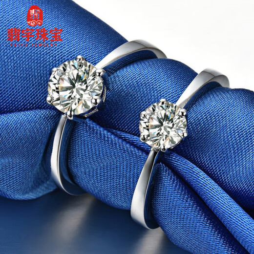 Feiyu Fat Donglai same style moissanite platinum ring pt950 ring inlaid with diamond d color six claw diamond ring for wedding proposal LC/flawless under the mirror No. 17 x D-E/extreme white x 1 carat