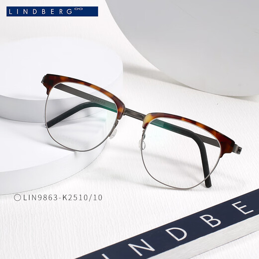 LINDBERG林德伯格眼镜框男商务LIN9863钛金属超轻可配近视眼镜架 型号：9863 配色：K2510-51145