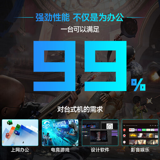 Xia Hui 128G memory Core i9 liter 24 core 2T solid state RTX4060 independent display desktop computer host home game office designer rendering e-sports live broadcast computer full set host + 27 inch [HD eye protection display] 2: cost-effective i9 level 20 core/contact upgrade 32G+4G independent display