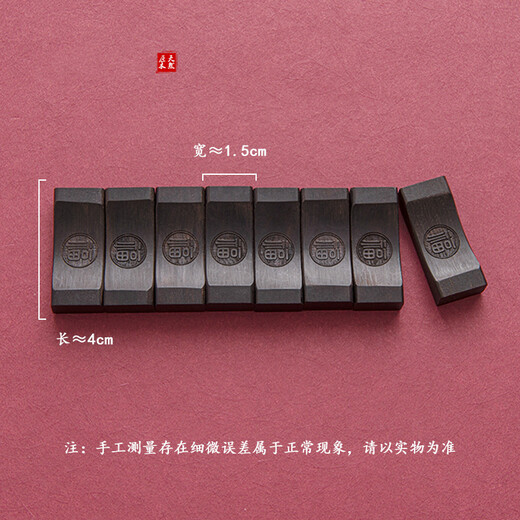 Chopstick holder, sandalwood chopstick holder, chopstick holder, mahogany holder, household unpainted, wax-free original solid wood chopstick pillow, chopstick holder, storage rack, rosewood inlaid with silver flakes, 5 pieces