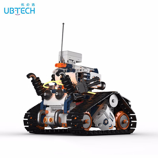 优必选（UBTECH）儿童早教益智遥控电动steam亲子玩具学习AI智能积木机器人可编程6-12岁男女科学实验套装新年礼物 编程机器人侦察坦克-视觉版【赠65节AI编程课】