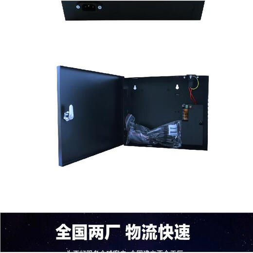 12V5A multi-door access control power box switching power supply micro tillage control board power supply 12V7AH battery 12V10A 12V5A power supply 260*225*70MM