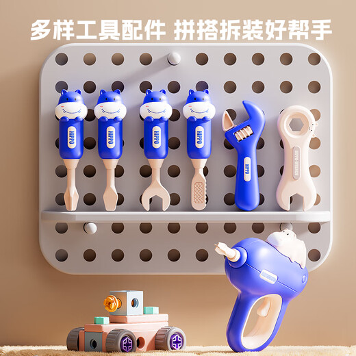 
Huangen Children's Puzzle Screws Toy Electric Drill Disassembly and Assembly Repair Toolbox Boy's 3-6th Birthday Gift