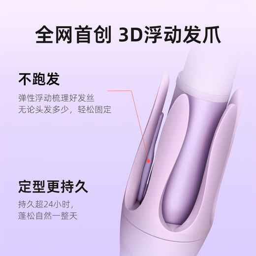 Lena fourth generation automatic curling iron 32mm negative ion fully automatic hair curling artifact ladies lazy electric curling iron perming iron travel portable big wave gift LN-Z4