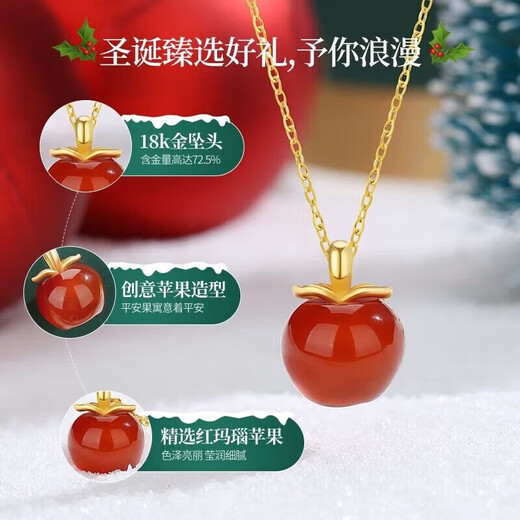 Givenchy Light Luxury Christmas Little Apple Necklace for Women 18K Color Gold Agate Pendant Christmas Gift Birthday for Girlfriend Pure Gold Ping An Fruit