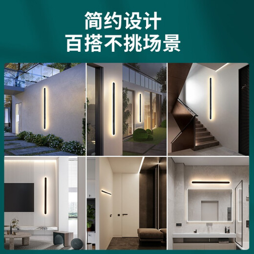 大观园（DGY）户外防水壁灯极简格栅灯客厅背景墙氛围灯新款线条灯中山灯具003O 9227-60cm-中性光