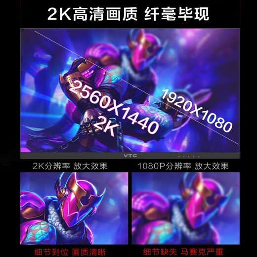松人（SONGREN）2K180Hz显示器27英寸专业IPS电竞黑神话游戏电脑显示屏 27英寸2k/180Hz/升降旋转