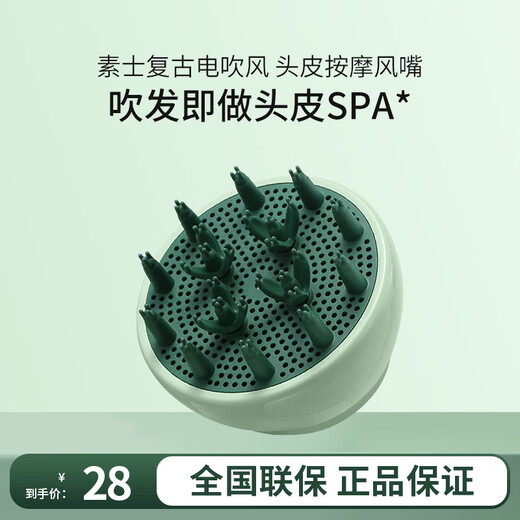 Soushi household hair dryer, high-power, non-damaging, negative ion, quick-drying, portable hair dryer, birthday gift for girlfriend, accessories, RH1 massage nozzle Soushi household hair dryer, high-power, non-damaging, negative ion, quick-drying, portable hair dryer, birthday gift for girlfriend, accessories, RH1 massage nozzle