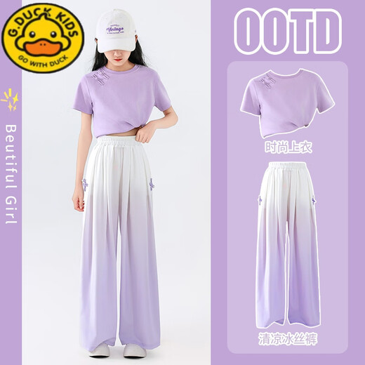 
G.DUCKKIDS Little Yellow Duck Girls Set 25 New Children's Chinese Style Summer Two-Piece Set Medium and Large Children's Sports Quick Dry Clothes Summer Clothes 9889 White + 15117 Purple Pants 120 cm
