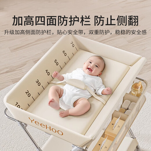 Yeehoo Windel Tisch Neugeborene Babypflegetisch Baby Wechseln Sie Kleidung Massage und berühren Sie badefaltbare Krippe [stabile und feste Version] auf Weiß + Urinabscheider *2