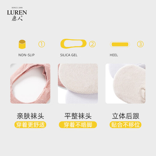 鹿人袜子女5A抗菌情侣船袜夏季薄款防滑浅口透气隐形袜3170.7170 7170-混色-5双装（男款） 均码