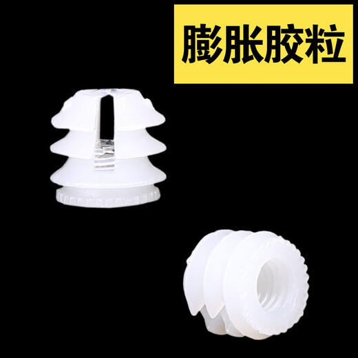 Pupan eccentric wheel three-in-one connecting piece nut furniture drawer lock accessories wardrobe fastener opening 15 steel runner 20 pieces