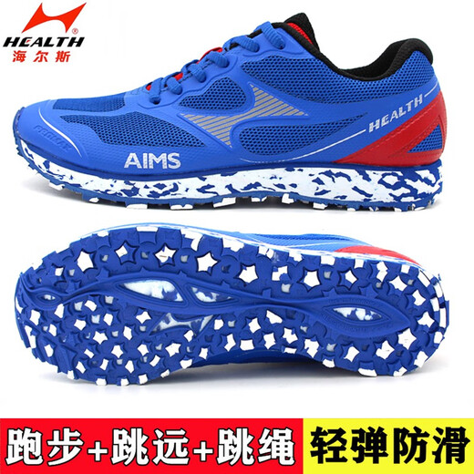 Examen d'entrée du lycée de Haiers Chaussures sportives pour les hommes et les étudiants en compétition pour hommes et femmes chaussures de saut en longueur autonomes pour les chaussures de test de fitness physique de milieu de gamme 699S noir (une taille plus petite) 41