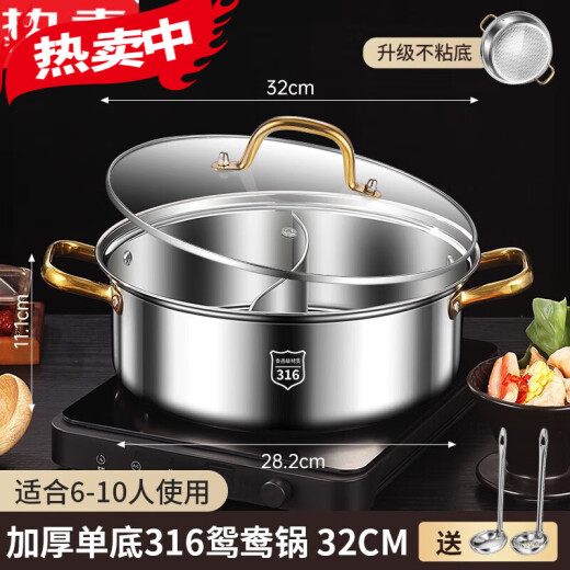 Yingtang 304 stainless steel double pot hot pot pot household induction cooker large capacity thickened outdoor hot pot basin soup pot 11 inches upgraded fish scale pattern right angle 3 11304 inches