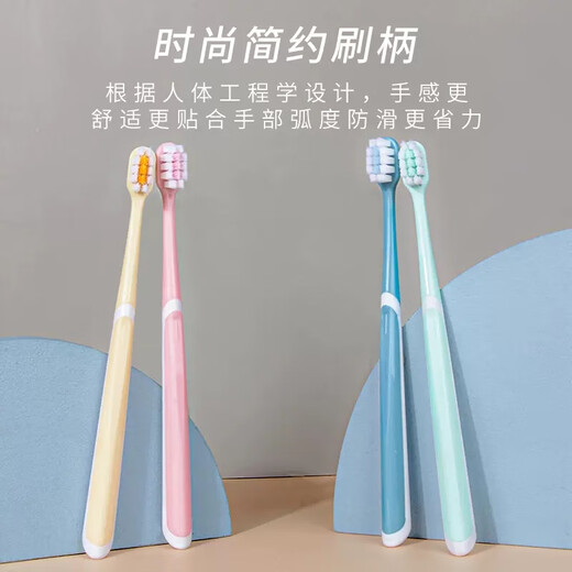 RRQ soft-bristled gum-protecting small-head toothbrush for women, soft-bristled confinement pregnant women, adult oral cleaning and breath removal *4 pack