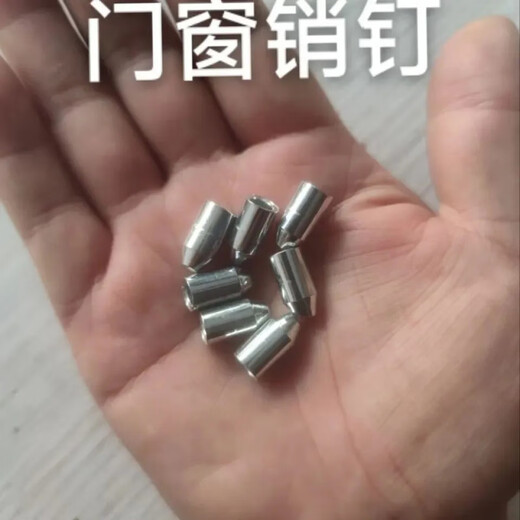 Maixin pin door and window pin iron galvanized pin cylindrical pin movable pin 3.8-8mm pin 200 pack iron galvanized 7.95x14mm (200 pcs)