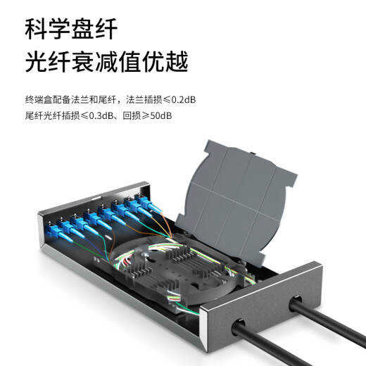 BOYANG BY-SC-8 fiber optic terminal box SC8 port fiber optic box [full with pigtail + flange] 8-core single-mode fiber fusion splicing box