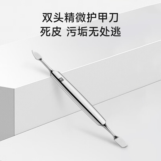 ZWILLING finger care set, nail clippers, nail scissors, eyebrow tweezers, home imported five-piece set for pedicure files, moon shadow gray genuine leather, classic German style, 5-piece set