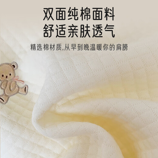 Aibaoxi confinement shoulder pad autumn and winter thickened anti-cold and warm shawl for postpartum women during confinement and breastfeeding artifact Wheat Rabbit M432