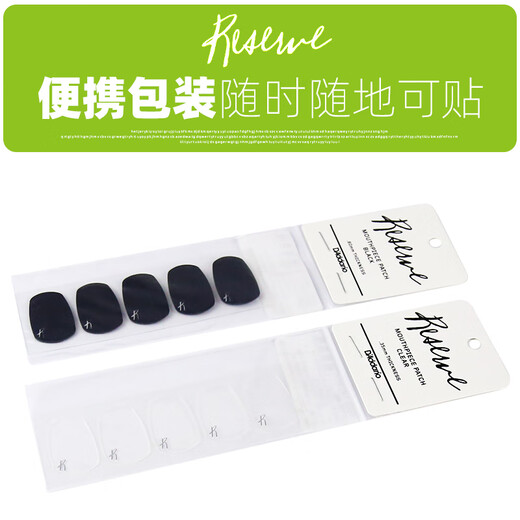 Shanbei American Rico Saxophon Matchel Mido Mido Bakery Saxophone Black Tube Matches Catchelet Black Rico Rico (5 piezas)
