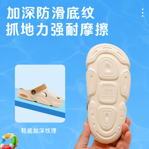 巴布豆童鞋男童夏季软底洞洞鞋儿童拖鞋117542169米/淡棕32-33