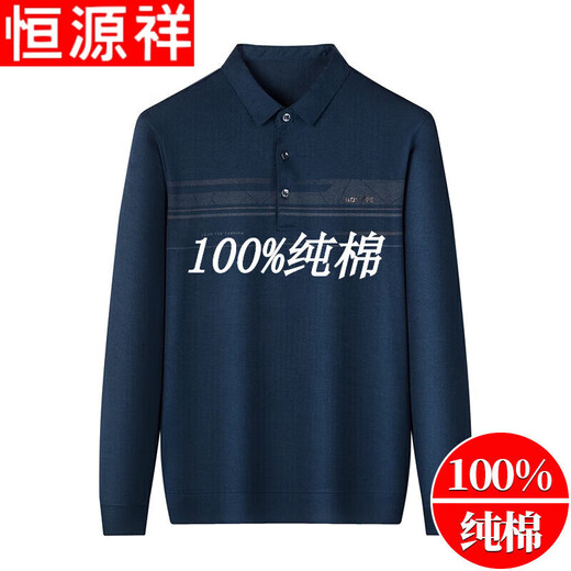 Hengyuanxiang mittleren Alters mit langärmeligem T-Shirt Herren Pure Cotton Dünn und Herbst Top Herren Vater Basis Polo Kleidung Grün FXL1202-686 Realer Taschenfeder und Herbststil M 165 schlägt 90-120jin vor [Jin gleich 0,5 kg]