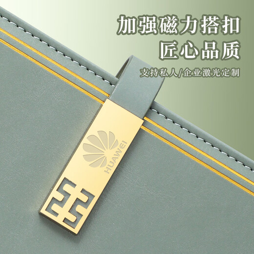 法拉蒙 笔记本礼盒A5/256页加厚复古记事本商务办公工作会议记录本精美本子礼品送老师伴手礼 绿色（礼盒装）