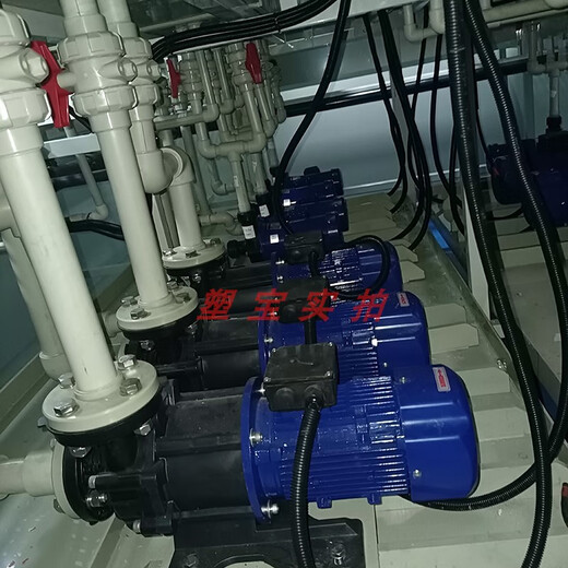 Pompe magnétique fluoroplastique SMVPPVDF Acid, alcaline, résistant à la corrosion, pompe à entraînement magnétique à la corrosion, pompe de circulation chimique à haute température, MK-653 (380V) 2,2KW DN65 * 50