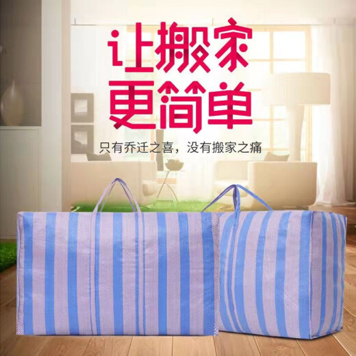 Jingtang extra large 5-piece snakeskin bag moving bag artifact portable luggage storage bag back-to-school packing bag woven bag