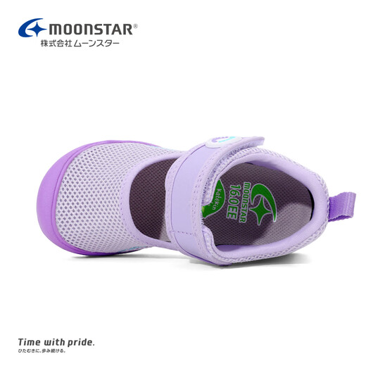 Moon Star Children's Shoes Children's Sandals Baotou Boys Beach Shoes Girls Net Shoes Summer Mesh Hollow Breathable Sports Shoes Purple (Upgraded Version) 27 (Inside Length 17cm Suitable for Feet Length 16.5cm)