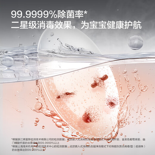 FOTILE NT03S dishwasher embedded household fully automatic dishwasher 12 sets of washing, disinfection, drying and storage integrated maternal and child grade first-class water-efficiency stove installed dishwasher 12 sets NT03S