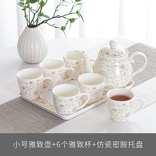 JYS ceramic teapot set, home tea cup, living room tea making combination, complete set of modern Chinese ceramic tea cups, small elegant pot + elegant cup + imitation porcelain melamine tray