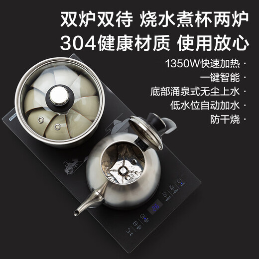 Made in Tokyo, complete set of tea sets, tea tray, table cup, kung fu brewing, automatic water supply, Ru kiln with 20 heads