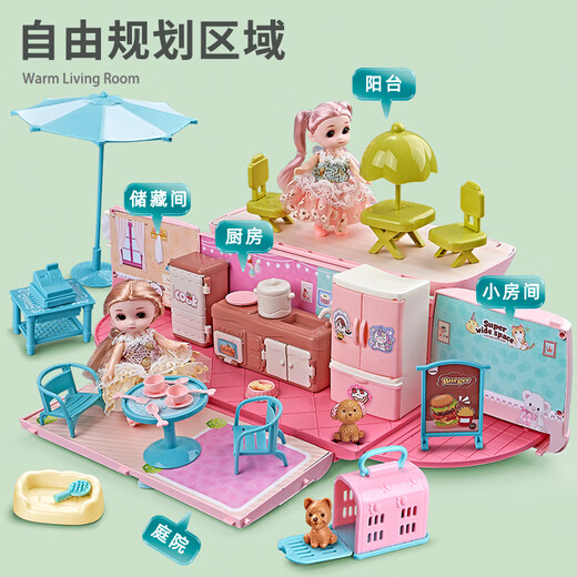 雅斯妮儿童玩具女孩娃娃别墅过家家换装洋娃娃公主厨房变形巴士生日礼物